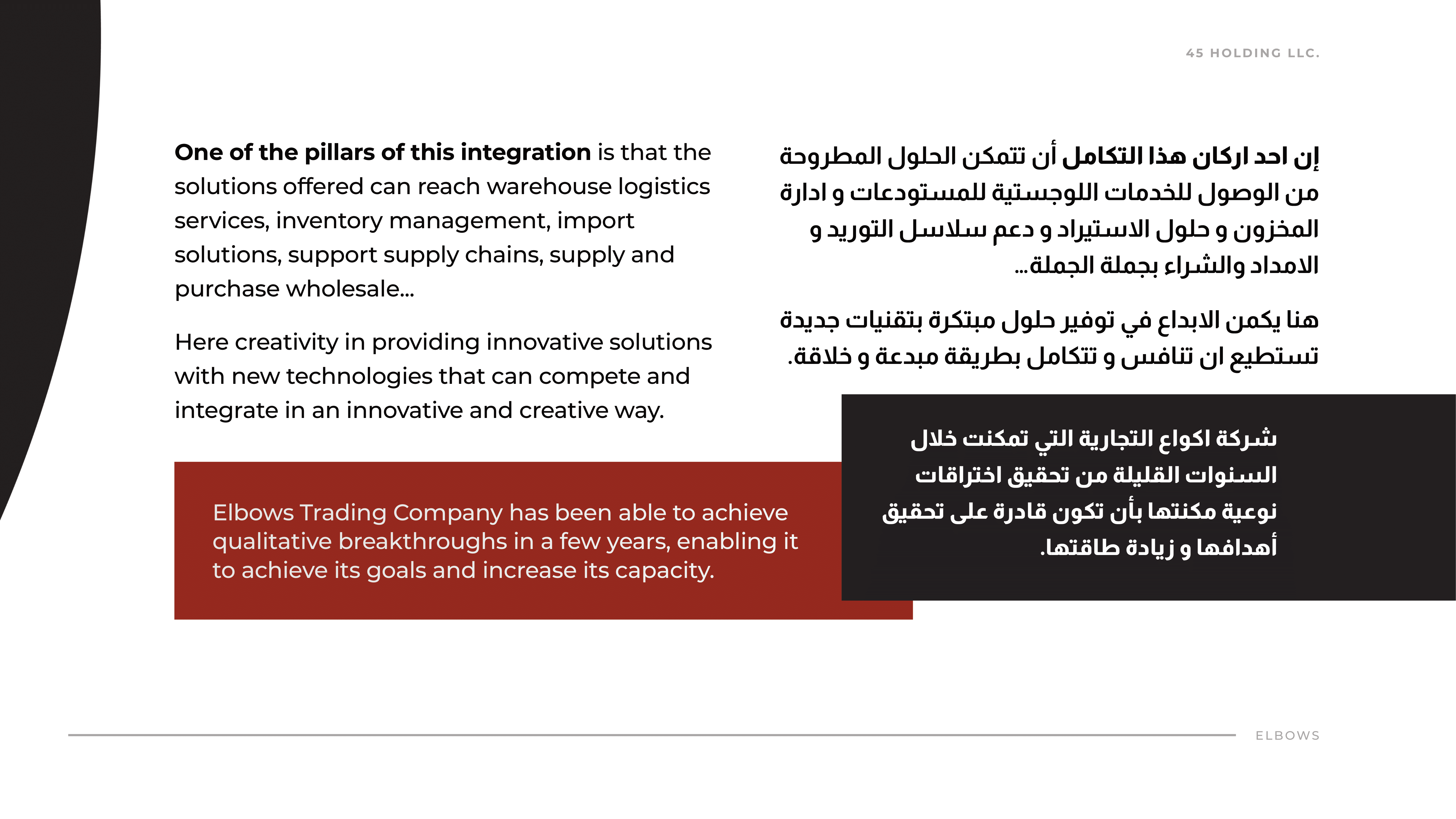 company icon